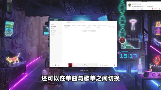 PC电脑听歌音乐播放器，内置7大音源！歌单排行榜完整收录、实时更新！支持桌面歌词、翻译、聚合引擎搜索、歌单导入！无损音质歌曲在线播放缓存，本地音频文件批量管理
