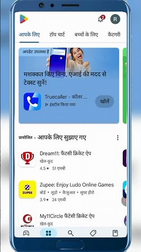 🔥Facebook creator studio login Problem Facebook creator studio login kaise karen 2025 #shorts #short