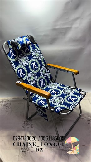 Chaise Longue DZ – Confort et Qualité à Prix Abordable