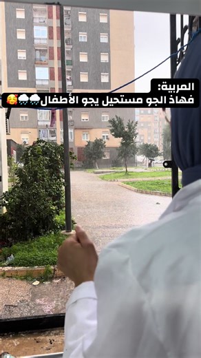 Vidéos de jannet_elatfal1 (@jannet_elatfal1) avec a little bit - 🅜🅘🅝🅞