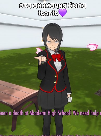 я скачала 2017 версию, такой вайб ващеее #yanderesimulator2017 #yanderesimulator #simulator #яндересимулятор #kokonaharuka