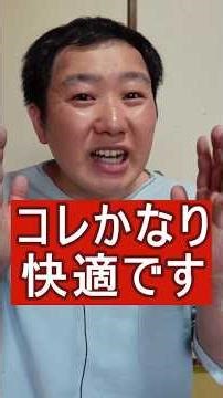 おすすめ！ヒゲ脱毛のメリット3選