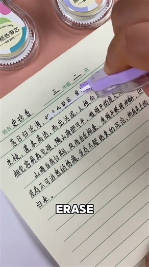 Your Homework Just Got Easier !#funny