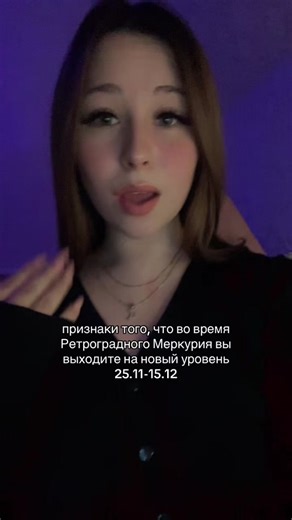 krays_tarot on TikTok