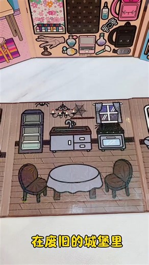 Yayang's Haunted House 🏠👻#funny #sprunki