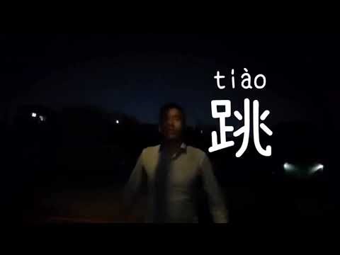 Let's Get Moving!Learn 4 Chinese Action Verbs(Run,Walk,Swim,Jump!)