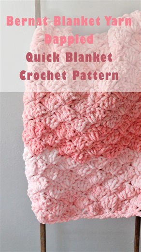 Easy Shell Baby Blanket Free Video PDF Bernat Yarn Chunky #babyblanket #crochet #crochetpattern