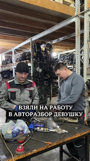 Всех поздравляём с Новым 2026 Годом🥳 А за оригинальными б/у запчастями приходите только в Titan Auto🔧 ##Титанавто #Астана #автозапчасть #двигатели