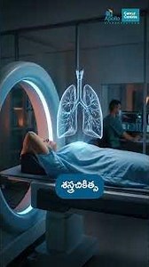 Lung Cancer Symptoms & Treatment Options | Early Warning Signs Explained | Apollo Hospitals Vizag