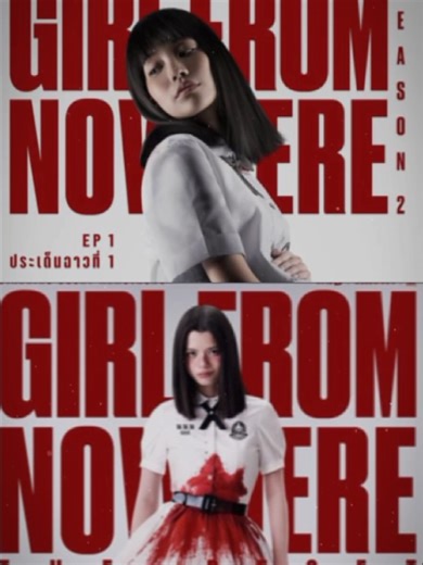 Hottest Topic Now: Who's Taking the Role in SS3?