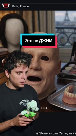 Тг: Utopia show | Jim Carrey