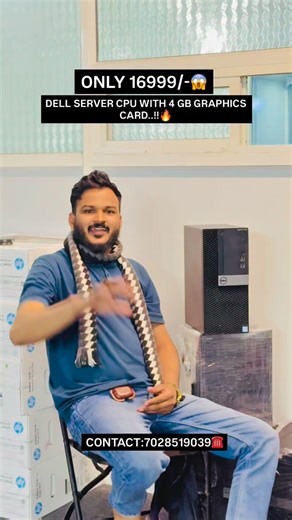 RAM WAGHMARE on Instagram: "DELL SERVER CPU WITH 4 GB GRAPHICS CARD ONLY 16999/-😱🔥 . . .. . . . #dell #laptopdeals #laptopsale #pc #india"