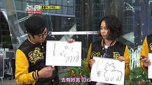 【RM】E041_4 你们画的是啥子哦