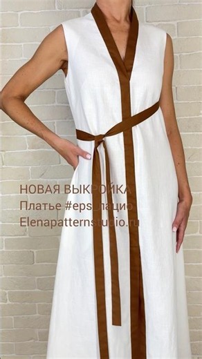НОВАЯ ВЫКРОЙКА Платье #eps_лацио Elenapatternstudio.ru