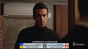 684K views · 5.8K reactions | "გენერალური დასუფთავება"  სერიალი "შავ-თეთრი სიყვარული" - ყოველდღე, შაბათ-კვირის გარდა, 19:05 საათზე - ფორმულაზე  | თურქული სერიალები ფორმულაზე | Facebook