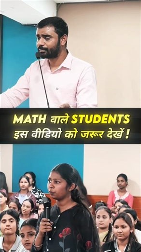 math wale student is video ko jarur dekhen 🔥🥶|| #adityaranjansir #ssc #math #ssc #sscgd #rankers #yt