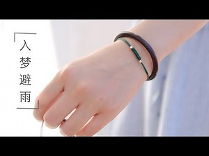 【编手链】非常简单学不会 来找我之 DIY中国结之金刚结 精致好看 送给你毕业的同学吧 红苔