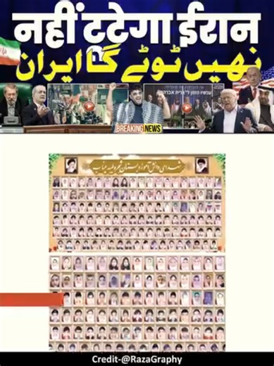 breaking news 🇮🇷🚨إيران لم تستسلم ولن تستسلم Iran update 🚀🚨🚀🤲😭😭 😭#breakingnews #israel #attackoniran #iranprotests #america