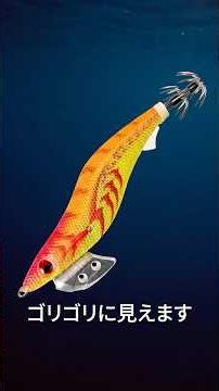 [2026 New Product: Egi-Oh K DEEP Arrives] A New Choice for Conquering Tough Conditions in Deep Wa...
