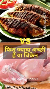2.7K views · 29 reactions | Fish vs Chicken | Fish Health Benefits...