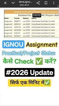 IGNOU Assignment Status Kaise Check Kare 2026? 🔥 #ignou #ignouassignmentstatus #ignouassignment