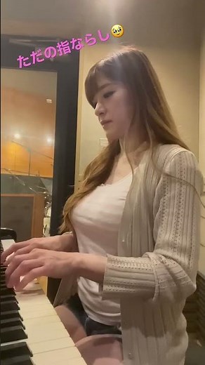 ジャズピアノの指ならし