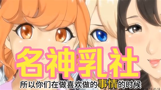 【kamichichi又名神乳社】新作 保持连接马上从此离开 独自流浪吧 漆黑的天堂