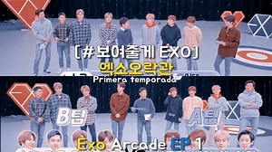 22K views · 3.6K reactions | [EXO-ARCADE] EPISODIO 1 SUB ESPAÑOL | 험헫헢 헣헟헔헡험헧 | Facebook