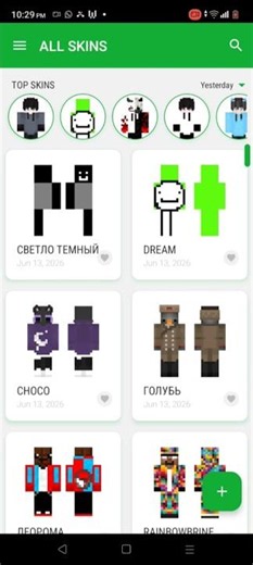 Worlds Minecraft skins #game #minecraft
