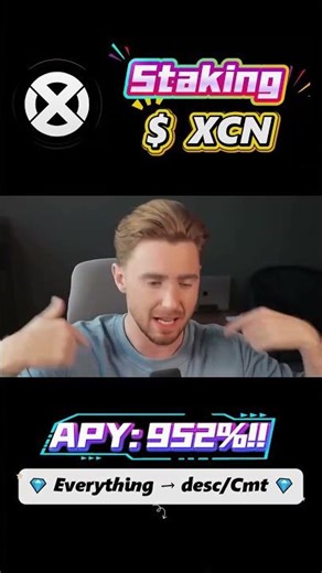 Stake XCN Coin Onyx DAO – Passive Yield Guide #DeFi #XCNProfit #XCNcrypto