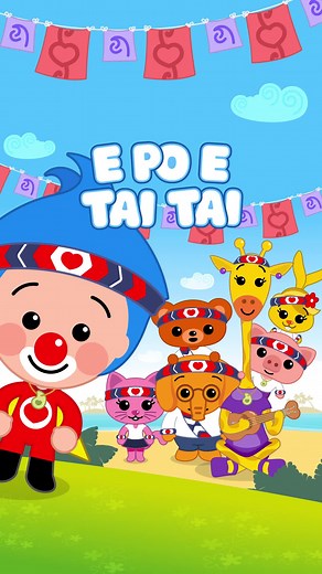 Sigue los pasos de Plim Plim y sus amigos ❤️🎶