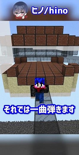 The most peaceful cheat in Minecraft [Minecraft trivia explanation tricks] #shorts