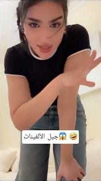 #missdouaa #explore #shortvideo #funny #viralshort #share #اكسبلور #trending