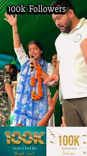 Shivani Shukla For Lalganj 100k Followers ❤️🔥🙏 #Shivanishukla #munnashukla #admin #adminsupport | Munna Shukla Fan's North Bihar