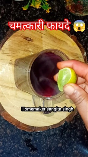 चुकंदर के छिलके में छुपा है राज 😱 जानकर चौंक जाएंगे ।#beetroot #health #ytshorts #shorts #skincare