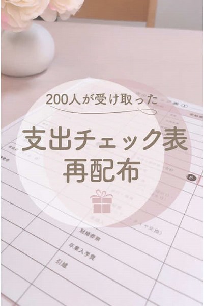 TikTokでめい｜真似するだけで資産1000万円達成さんをチェック！
