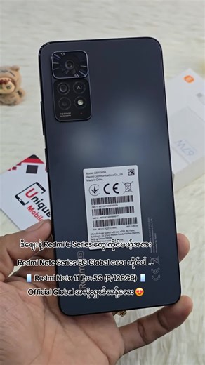 📱 Redmi Note 11 Pro 5G (8/128GB) Official Global📱 🏷️ 4️⃣6️⃣0️⃣,0️⃣0️⃣0️⃣ Kyats 🏷️ 🤑 Note Series Official Global လေးကို ဒီဈေးနဲ့ဆိုမှတော့ Redmi C Series ‌တွေ ဘာလို့ ကိုင်နေမှာလဲ ... 🤑 ဘေးဘောင် လေးထောင့်လေးနဲ့ Official Global လေးလည်း ကိုင်ချင်တယ် ... Snapdragon Chipset လေးနဲ့လည်း သုံးချင်တယ် ဆိုတဲ့ မိတ်ဆွေတို့ အတွက် Redmi Note 11 Pro 5G (8/128) Global အလုံးရှယ်သန့်လေး တစ်လုံး ရှိပါမယ် ... 📣📣📣 𝐀𝐜𝐜𝐞𝐬𝐬𝐨𝐫𝐢𝐞𝐬 : Phone & 67W Charger 🔌 [𝐒𝐩𝐞𝐜𝐢𝐟𝐢𝐜𝐚𝐭𝐢𝐨𝐧𝐬] ============ 𝐃𝐢�