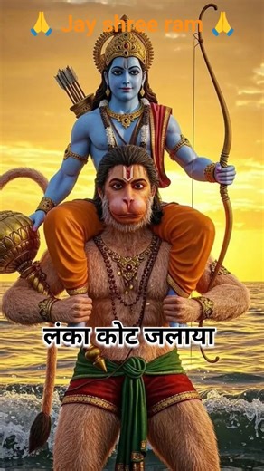 The Unbelievable Science Behind Hanumanji