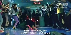 Justin Bieber Baby [中英字幕][AVI]