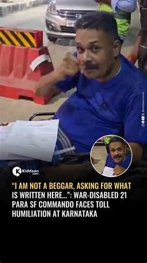 Kiddaan Media Private Limited on Instagram: "“I Am Not A Beggar.......”: War-Disabled 21 Para SF Veteran’s Toll Plaza Ordeal Shocks the Nation On January 25, 2026, on the eve of Republic Day, a disturbing incident unfolded at the Sasthan toll plaza in Udupi, Karnataka. Shyamaraj, a war-disabled veteran from the elite 21 Para Special Forces, was allegedly humiliated by toll staff despite holding a valid toll exemption letter. Shyamaraj is a paratrooper who survived a devastating landmine blast du