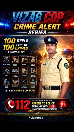 🚨 VizagCop Crime Alert 🚨 awareness series 0/100 | Vizagcop #vizagpolice