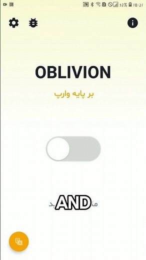 Oblivion VPN Installation Process: Step-by-Step Guide 🌐🔒 #vpn #android #apk #download