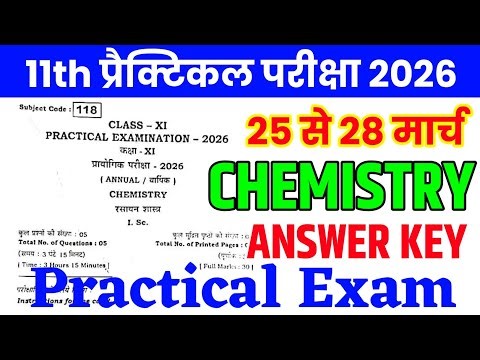27 March Class 11th Chemistry Original Practical Question Paper 2026 ||11th Chemistry Practical 2026