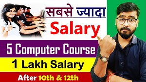 5 Best Computer Course | After 10th & 12th | सबसे ज्यादा Salary | by Rahul Chaudhary Welcome to Computer Gyan, 5 Best Computer courses with high paying salary after 10th & 12th, Degree, Diploma, and Certification. If you searching for jobs in the IT & computer field then watch this video. We have covered all 5 best Computer courses that every student can do after 10th and 12th class in arts, commerce & science, all information In Hindi & Urdu. Doston, aaj kisi bhi field mein computer skills vita