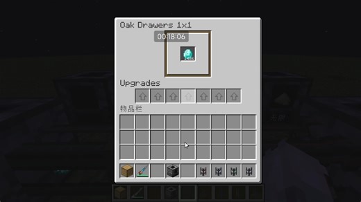 MC1.18.2通用机械Mekanism与储物抽屉Storage Drawers之间的恶性bug