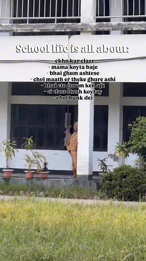 : ) | UHSCian Freaks