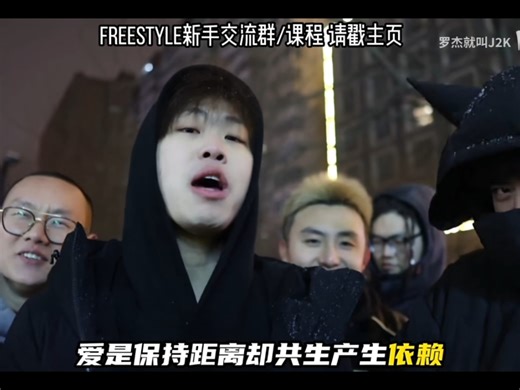 音匣全程没有“我”字的freestyle合集