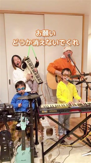ポラリス 親子でcover 僕のヒーローアカデミア（ヒロアカ）OP