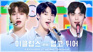 📁M:drive edition 00:00 N.Flying - 기가 막혀 150523 03:28 N.Flying - Lonely 151114 05:55 N.Flying - 진짜가 나타났다 170819 09:12 N.Flying - 뜨거운 감자 180106 12:26 N.Flying - 골목길에서 180203 14:02 N.Flying - Up All Night 180519 16:06 N.Flying - HOW R U TODAY 180623 19:16 N.Flying - WINTER WINTER 190105 21:21 N.Flying - 옥탑방 190112 24:52 N.Flying - 봄이 부시게 190427 28:12 N.Flying - 놔 190427 31:25 N.Flying - 굿밤 191026 34:54 N.Flying - Autumn Dream 191109 38:20 N.Flying - 아 진짜요. 200613 41:38 N.Flying - FLOWER FANTASY 20