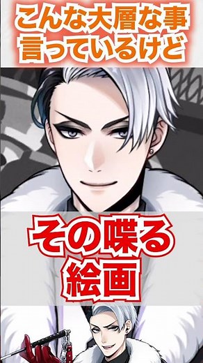 【ツイステ】先生が話題に出してるのに全然出番無いの気になる【クルーウェル NRC統一試験】#Shorts#クルエラ#教師#先生#NRC#twst#ツイステ#ツイステッドワンダーランド#チマ